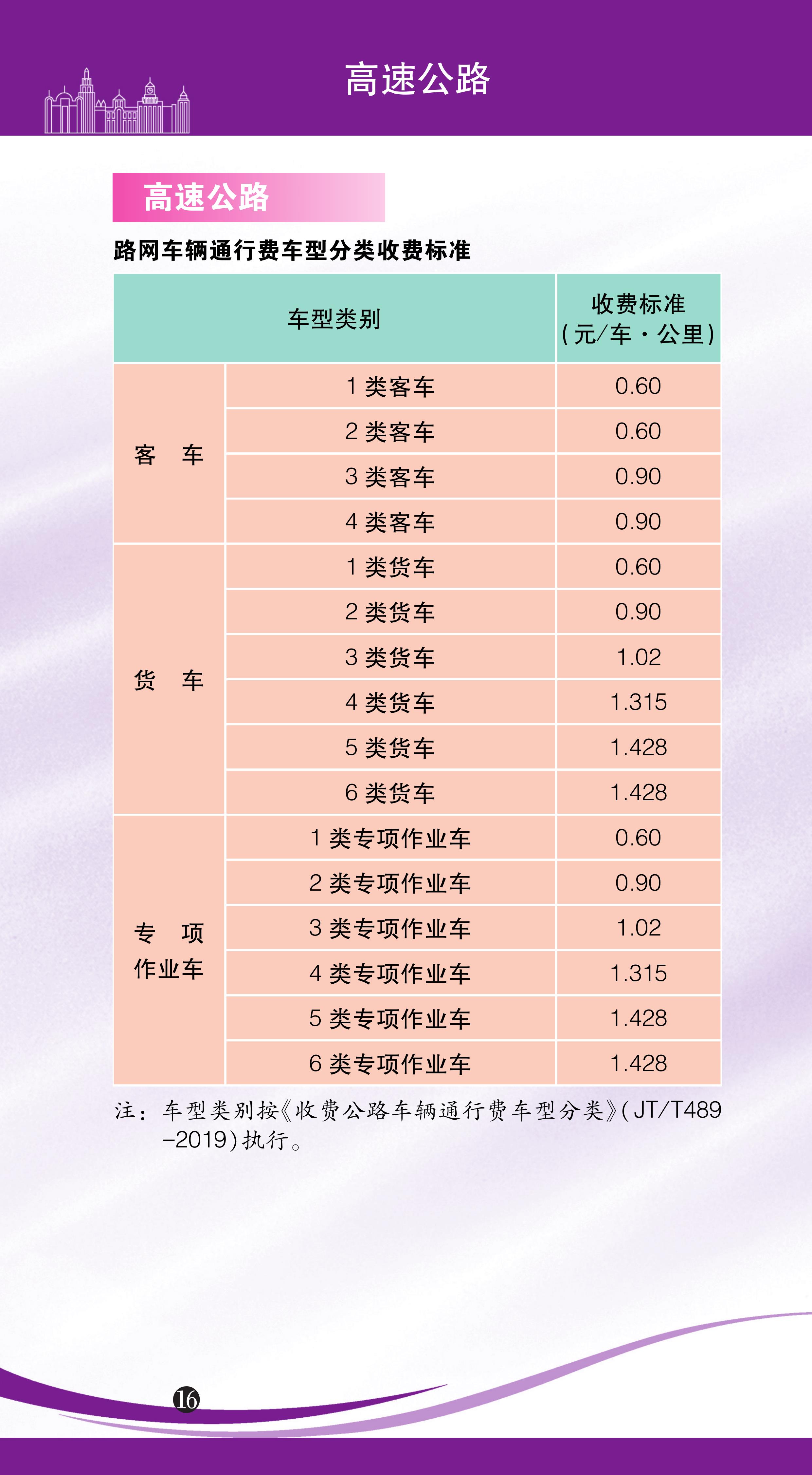 第18頁.jpg