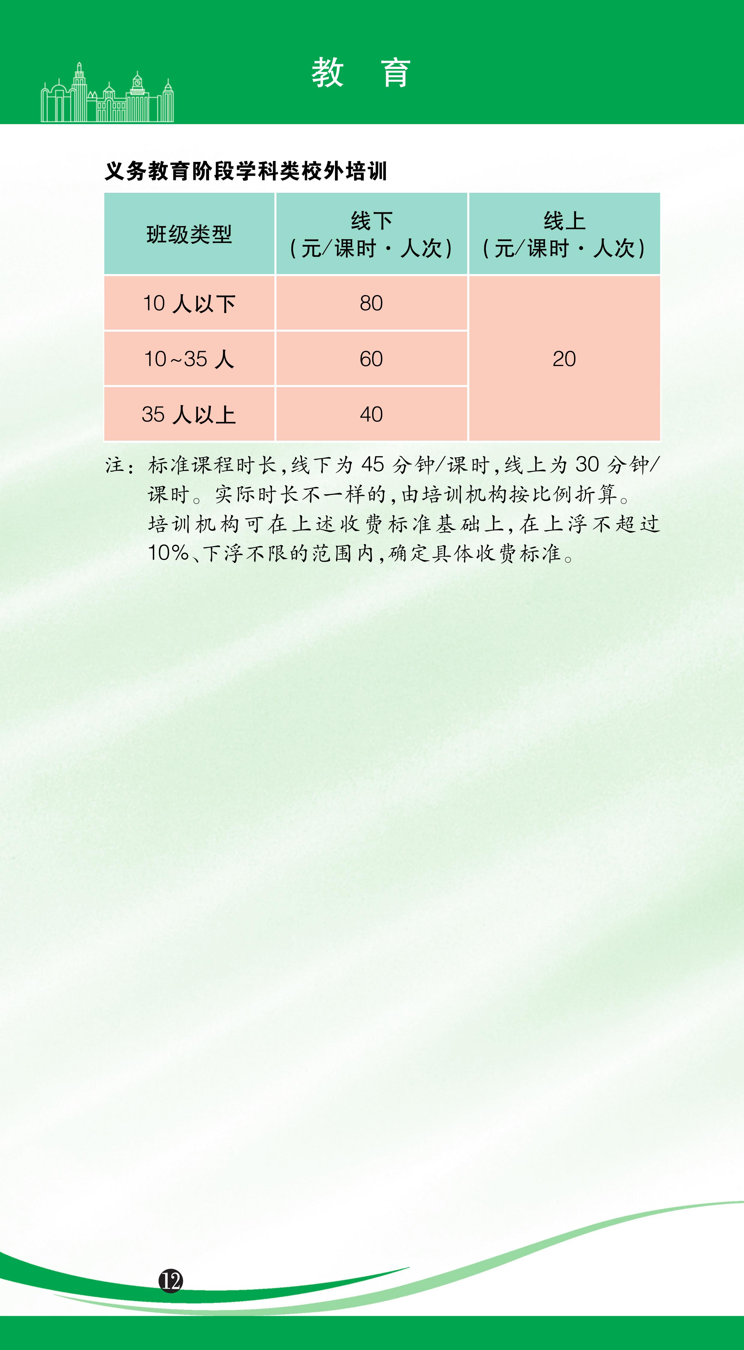 第14頁.jpg