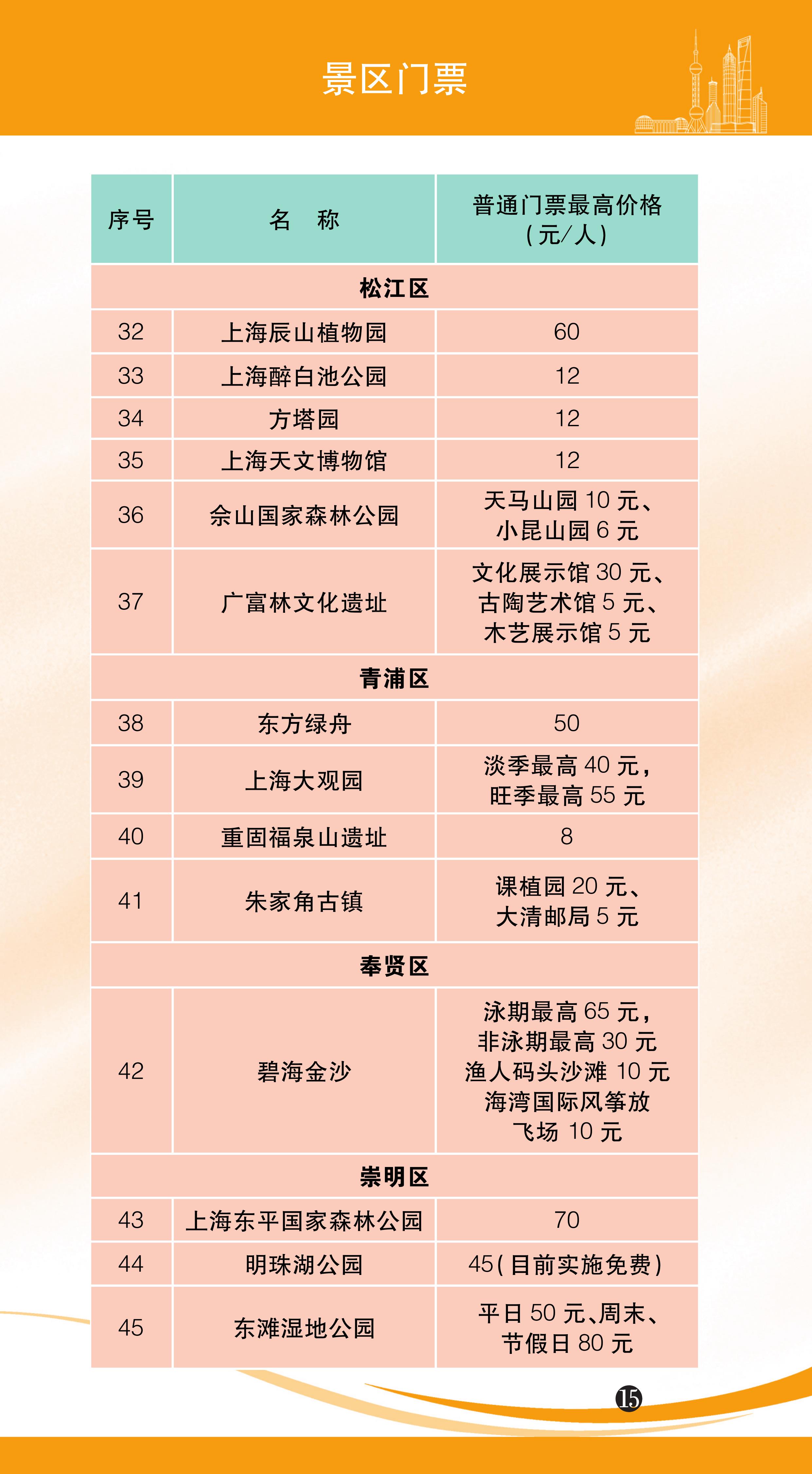 第17頁.jpg