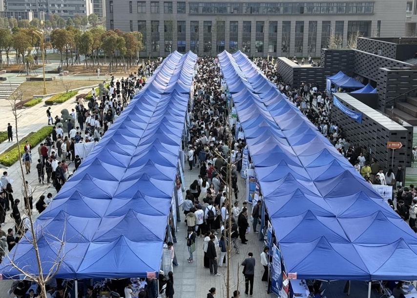 “臨港五校”春招 近四千崗位虛位以待 2025年上海高校畢業(yè)生就業(yè)實(shí)習(xí)招聘會今舉行