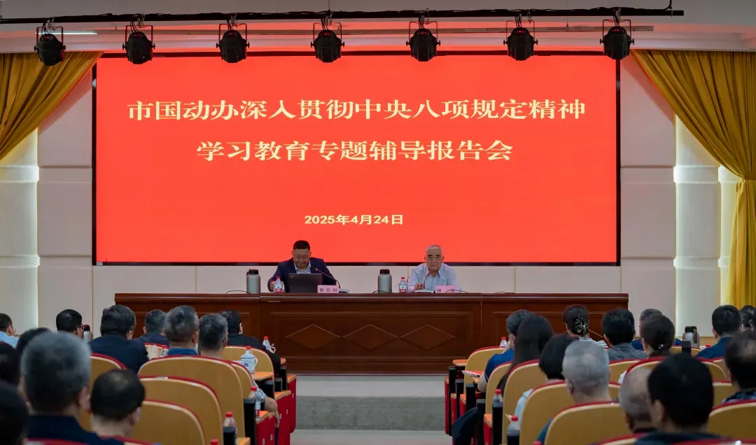微信圖片_20250425155920.png