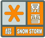 上海市人民政府批轉(zhuǎn)市氣象局關(guān)于貫徹中國氣象局《氣象災(zāi)害預(yù)警信號發(fā)布與傳播辦法》實(shí)施意見的通知
