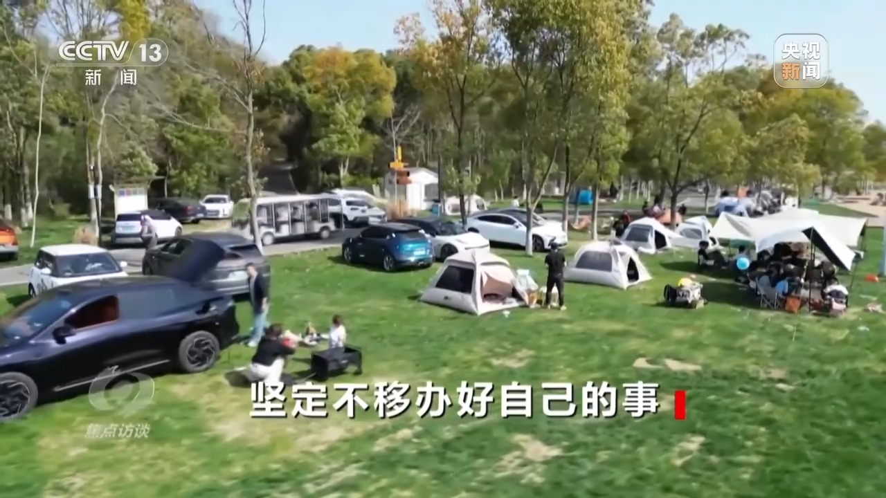 堅(jiān)定不移辦好自己的事.jpeg