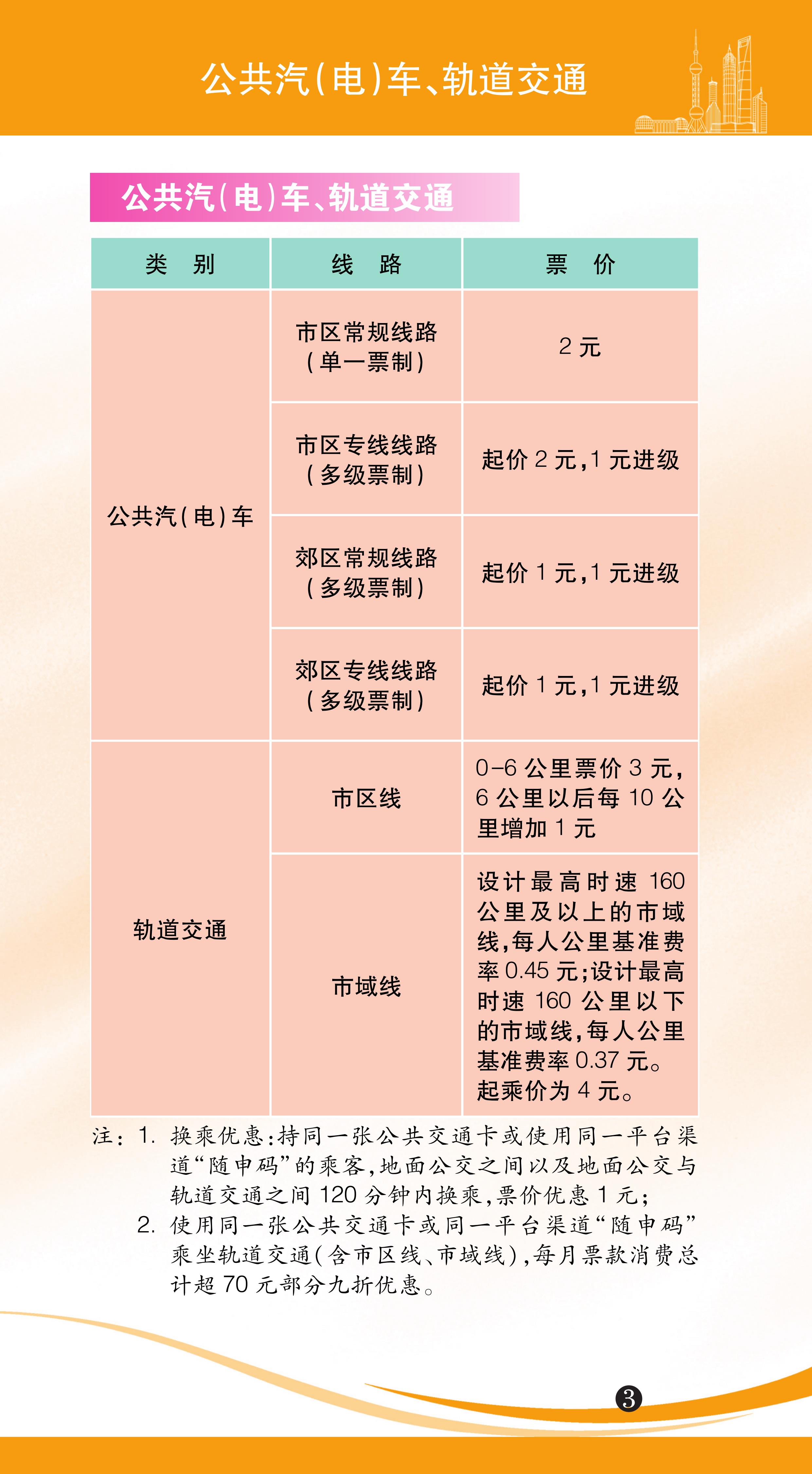 第5頁.jpg
