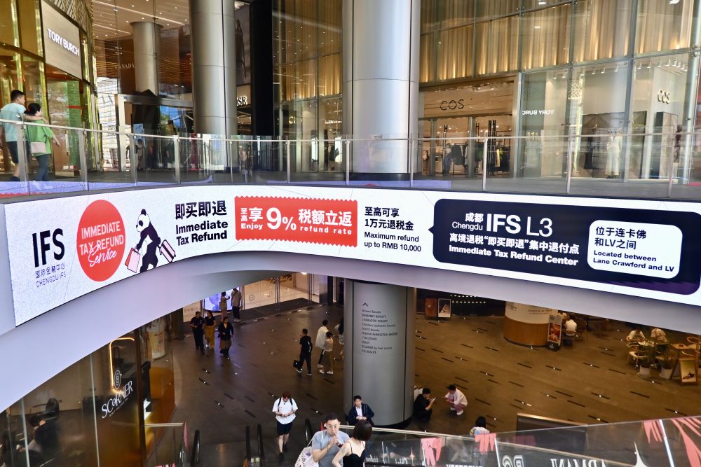 成都IFS商場的離境退稅“即買即退”集中退付點指引。（宗靖然 攝）.jpg