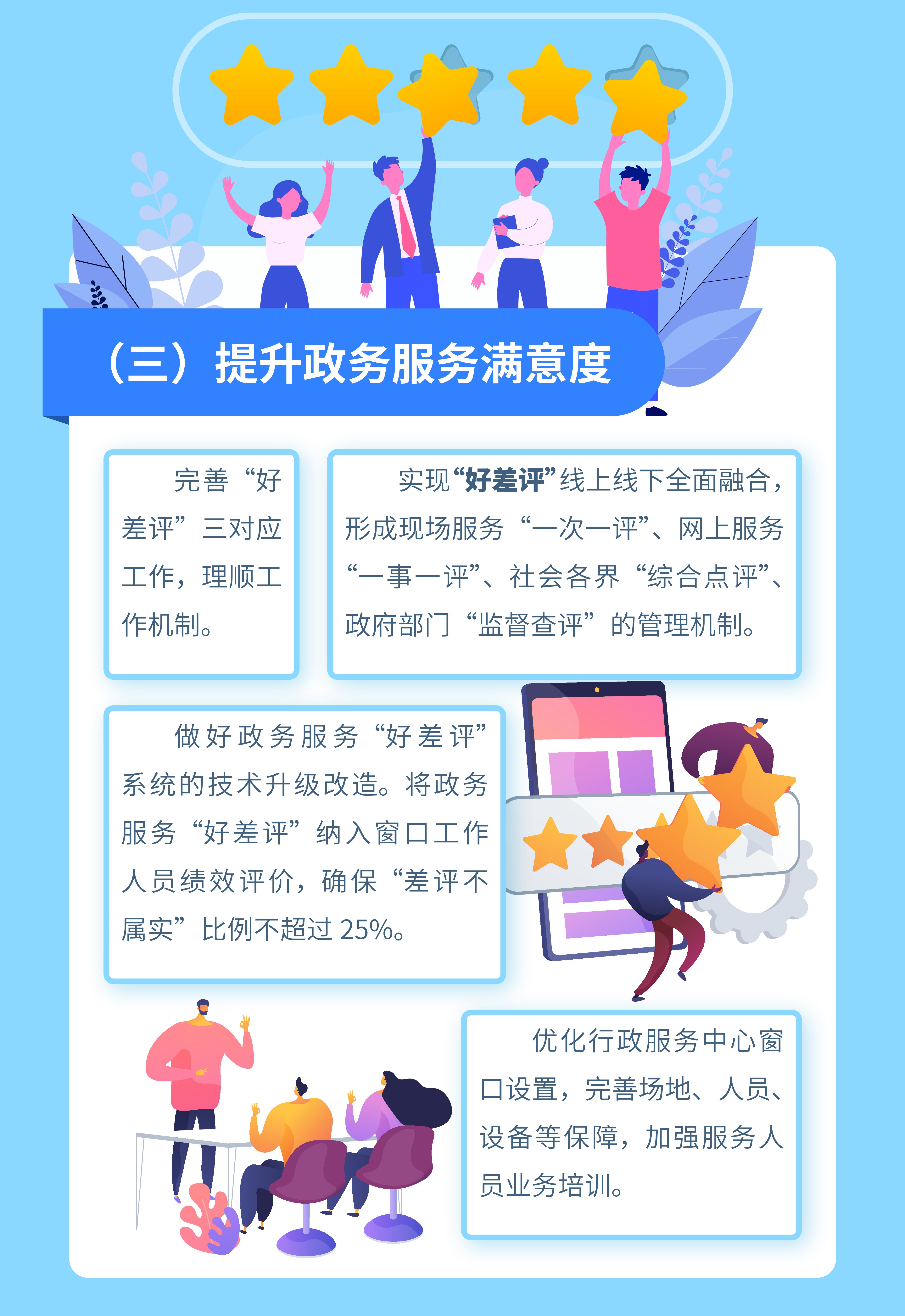 4.0圖解（定稿）-4.jpg