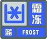 上海市人民政府批轉(zhuǎn)市氣象局關(guān)于貫徹中國氣象局《氣象災(zāi)害預(yù)警信號發(fā)布與傳播辦法》實(shí)施意見的通知