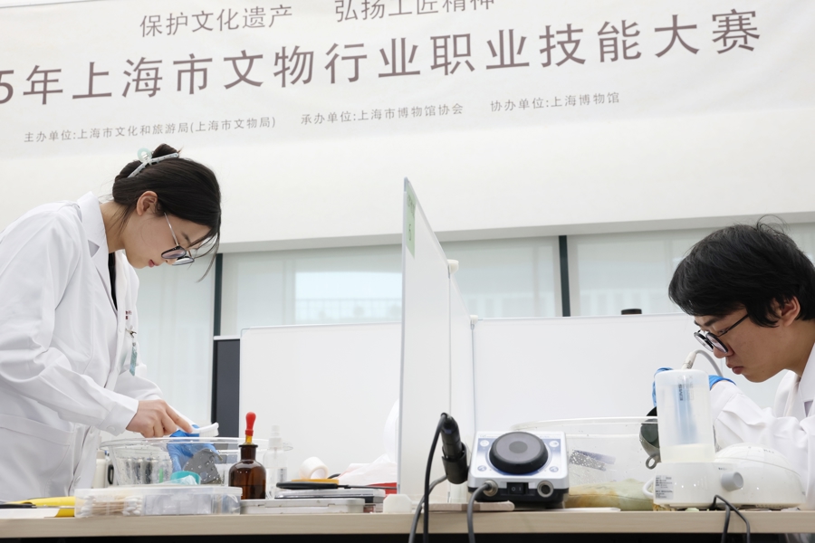 “文物醫(yī)生”同臺競技 2025年上海市文物行業(yè)職業(yè)技能大賽舉行