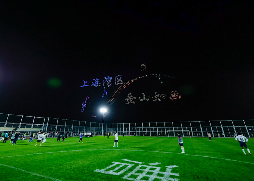 “村超”上海賽區(qū)比賽啟幕 賽事將持續(xù)3個(gè)月 32支球隊(duì)展開角逐