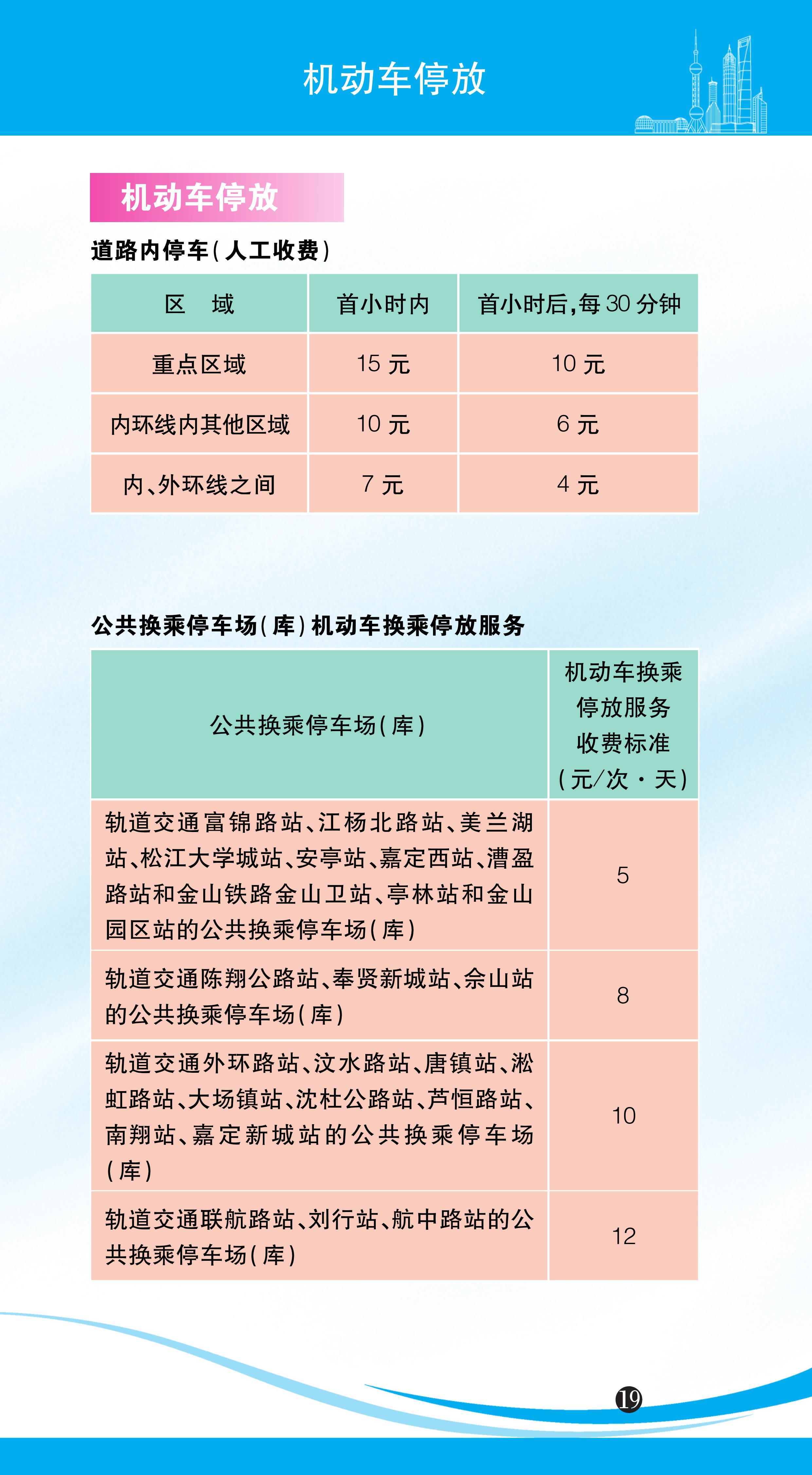 第21頁.jpg