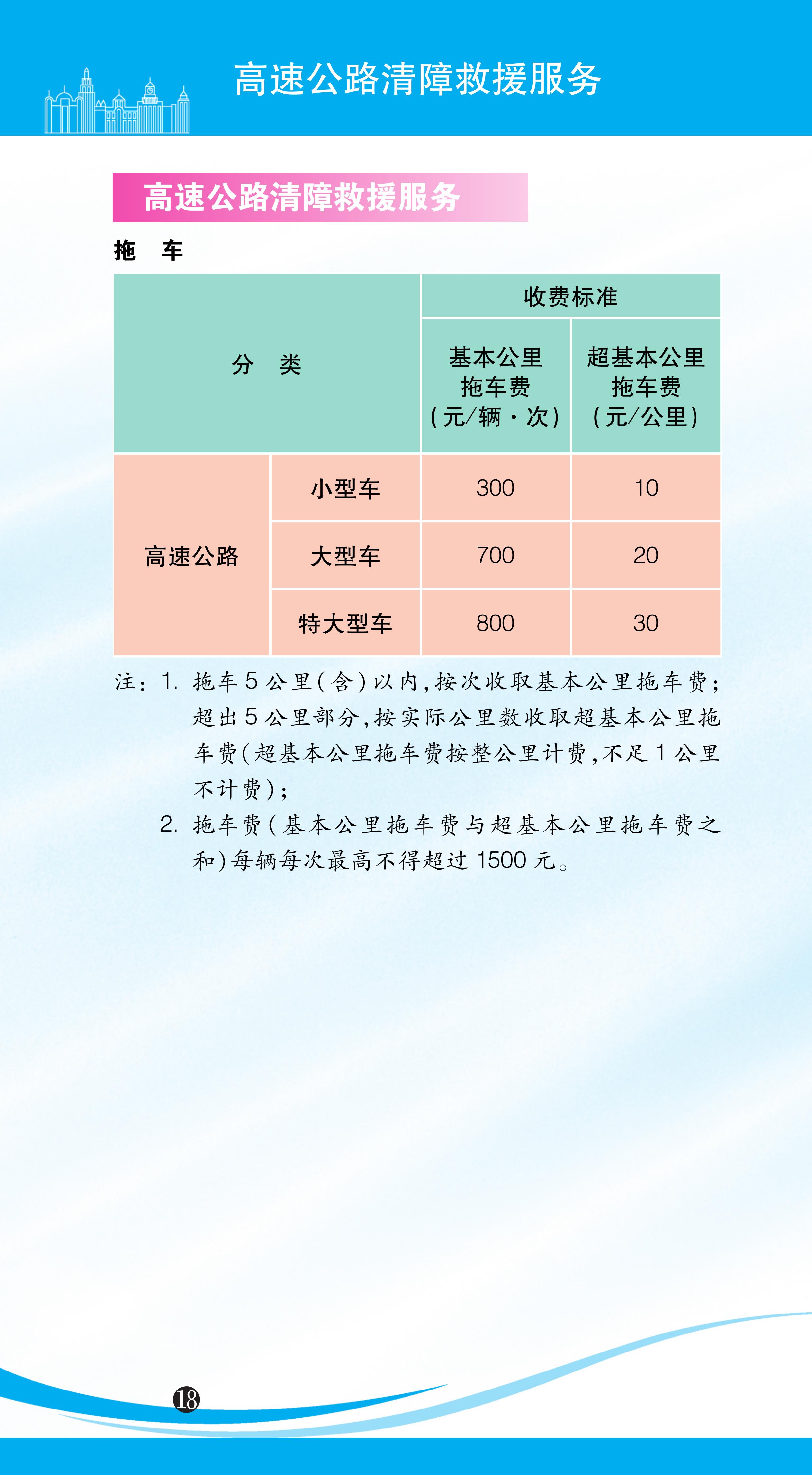 第20頁.jpg