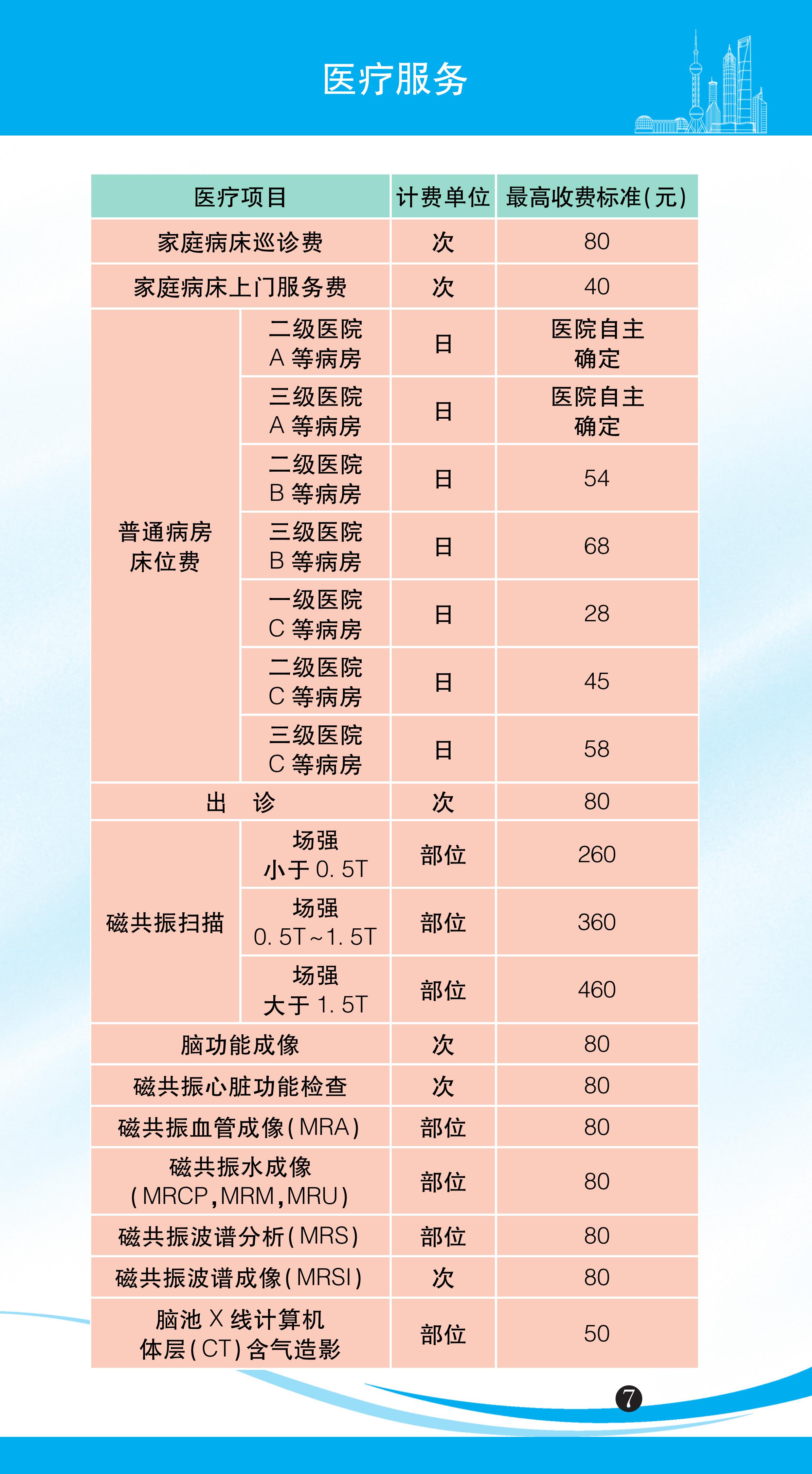 第9頁.jpg