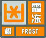 上海市人民政府批轉(zhuǎn)市氣象局關(guān)于貫徹中國氣象局《氣象災(zāi)害預(yù)警信號發(fā)布與傳播辦法》實(shí)施意見的通知