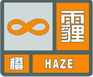 上海市人民政府批轉(zhuǎn)市氣象局關(guān)于貫徹中國氣象局《氣象災(zāi)害預(yù)警信號發(fā)布與傳播辦法》實(shí)施意見的通知
