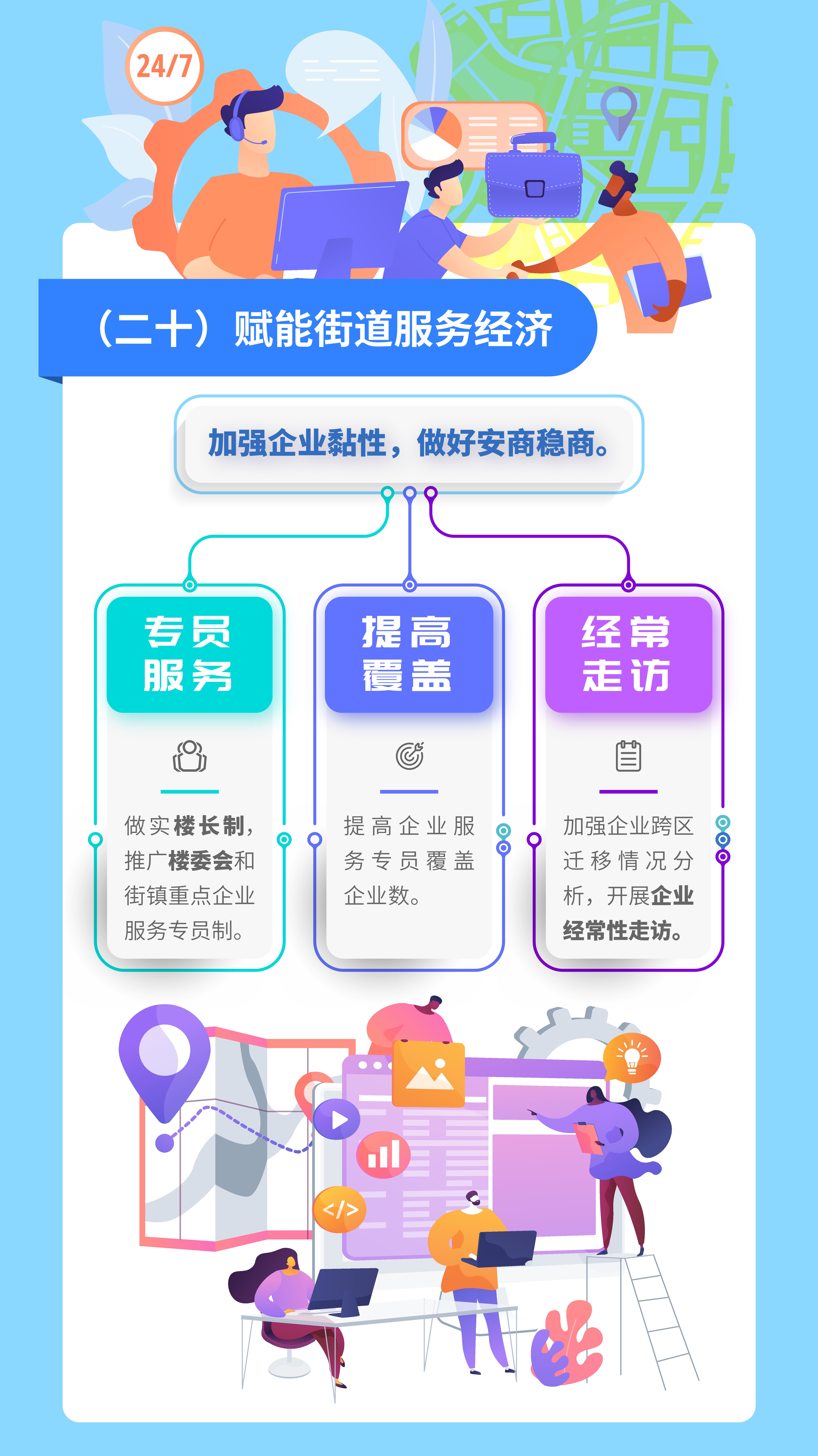 4.0圖解（定稿）-21.jpg