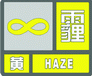 上海市人民政府批轉(zhuǎn)市氣象局關(guān)于貫徹中國氣象局《氣象災(zāi)害預(yù)警信號發(fā)布與傳播辦法》實(shí)施意見的通知