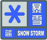 上海市人民政府批轉(zhuǎn)市氣象局關(guān)于貫徹中國氣象局《氣象災(zāi)害預(yù)警信號發(fā)布與傳播辦法》實(shí)施意見的通知