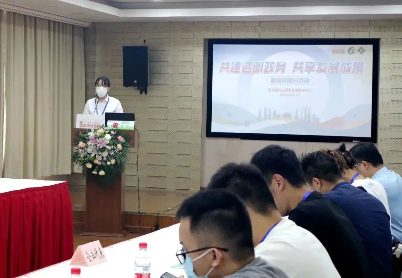 共建透明政務(wù) 共享發(fā)展成果——新涇鎮(zhèn)社區(qū)事務(wù)受理服務(wù)中心政府開放月活動(dòng)6.jpg