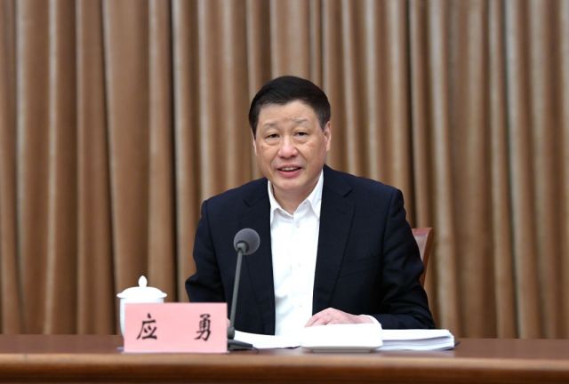 2019年4月3日，市委副書記、市長應(yīng)勇主持上海市“一網(wǎng)通辦”工作推進會議。