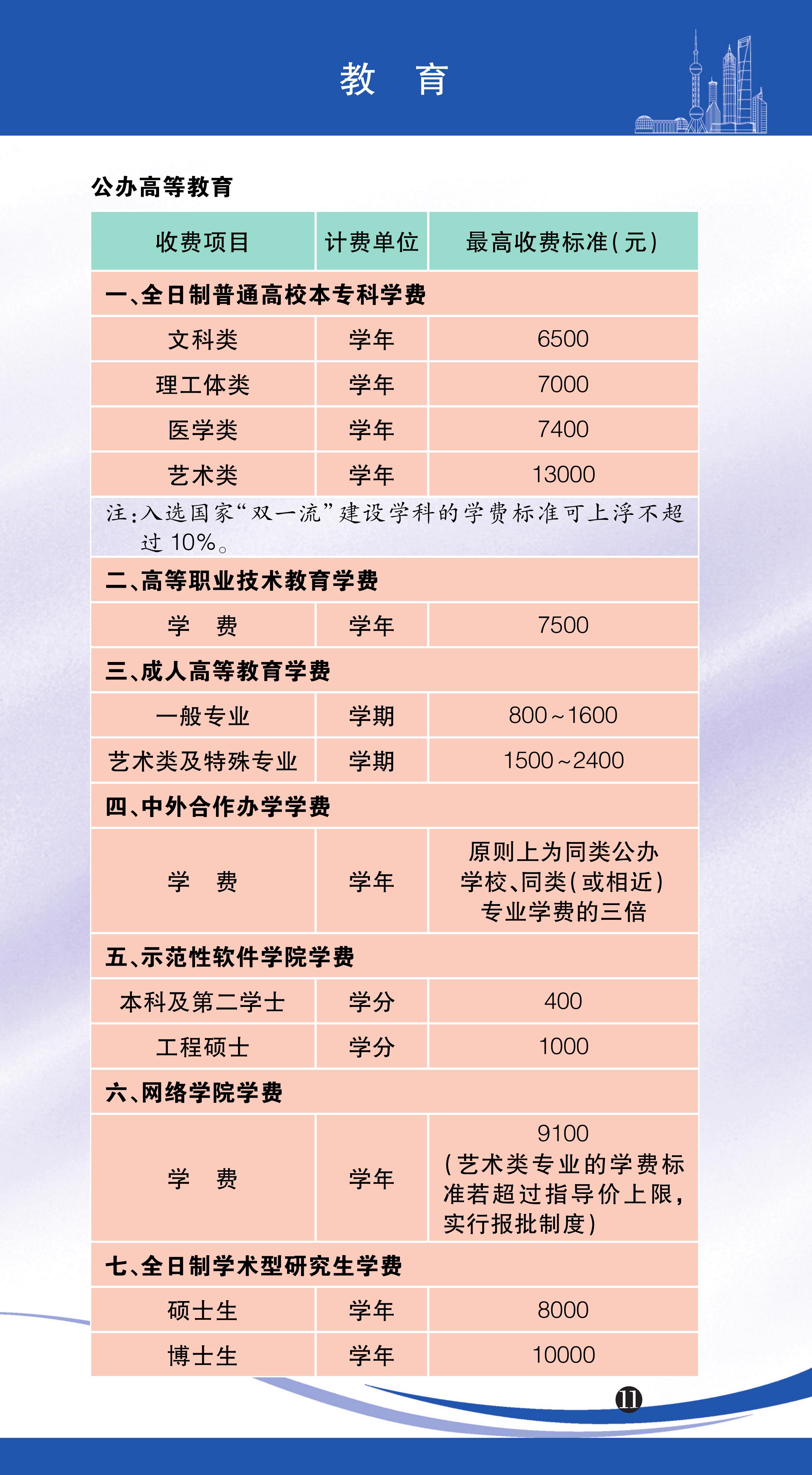 第13頁.jpg