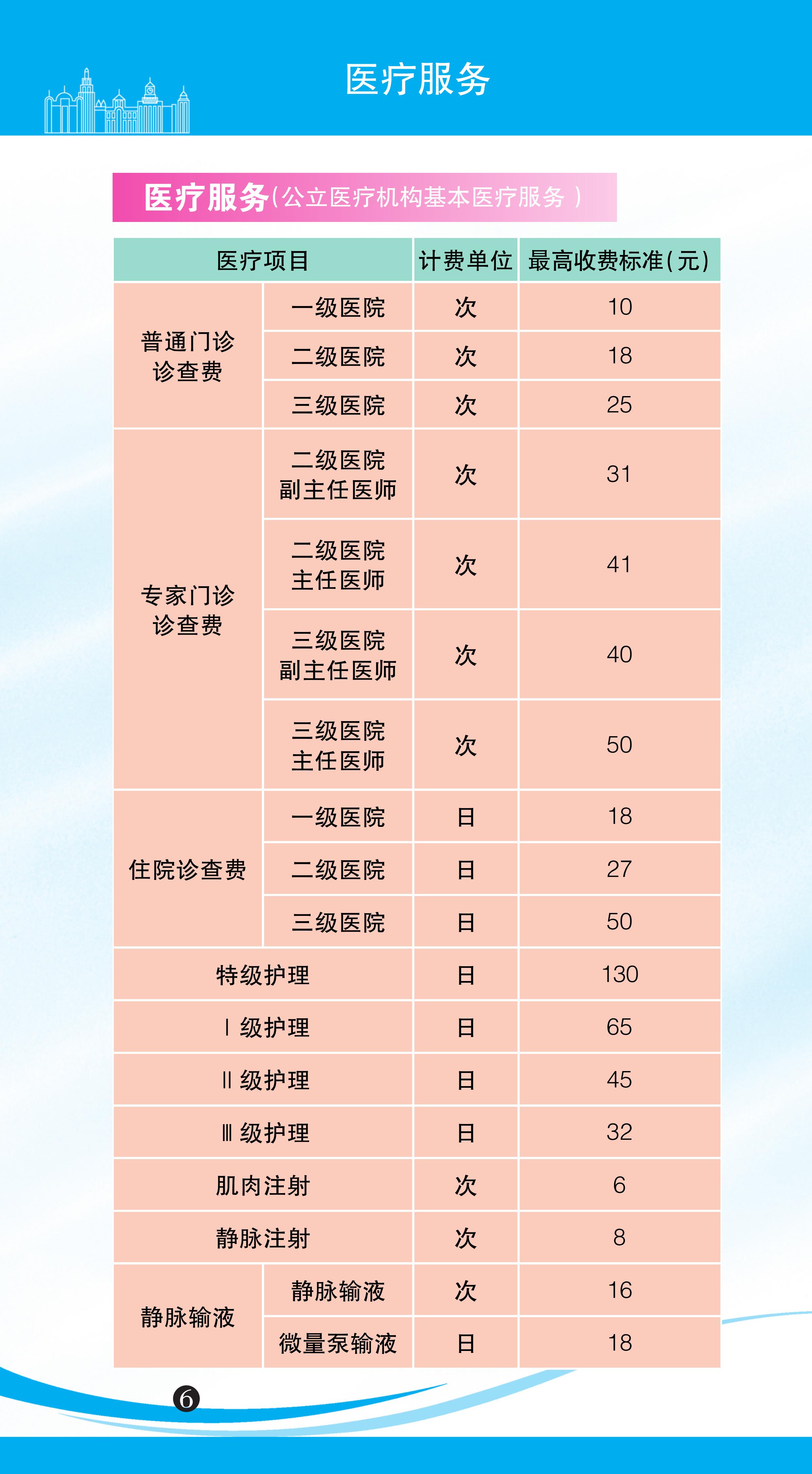 第8頁.jpg