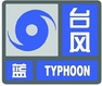 上海市人民政府批轉(zhuǎn)市氣象局關(guān)于貫徹中國氣象局《氣象災(zāi)害預(yù)警信號發(fā)布與傳播辦法》實(shí)施意見的通知