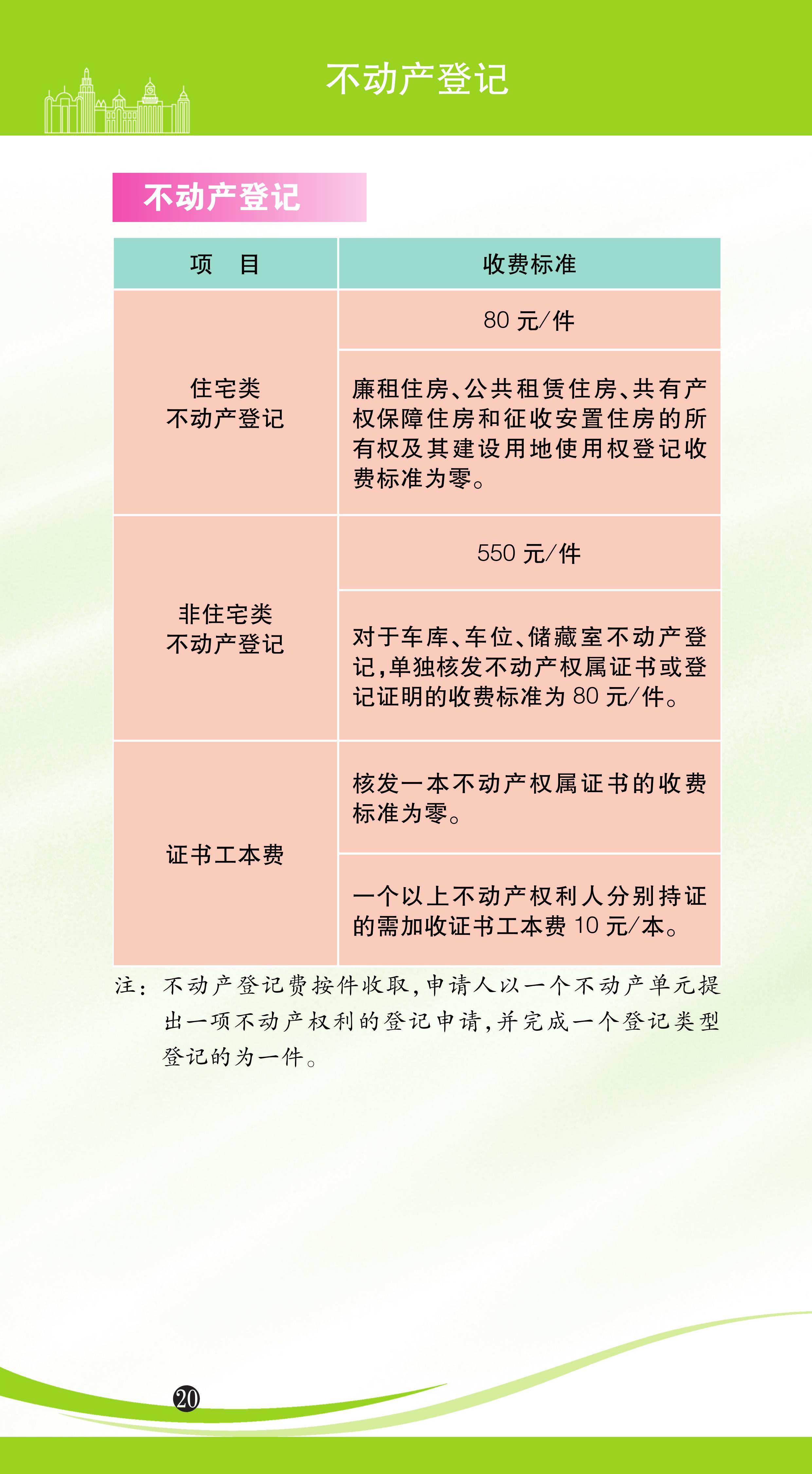 第22頁.jpg