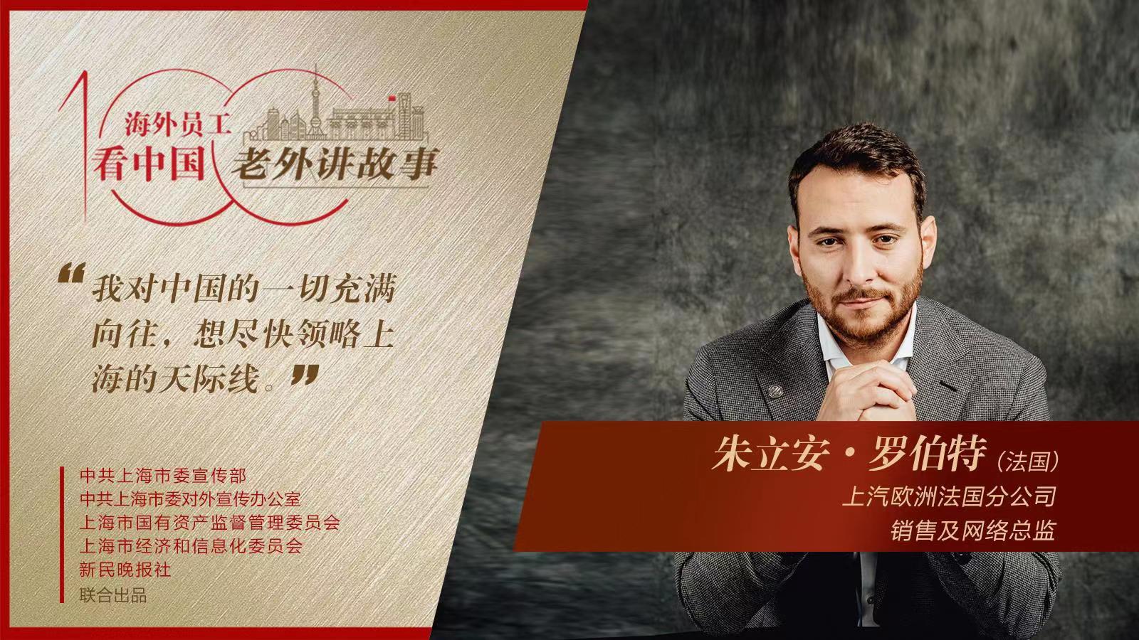 帶領MG品牌在歐洲不斷創(chuàng)造佳績