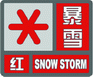 上海市人民政府批轉(zhuǎn)市氣象局關(guān)于貫徹中國氣象局《氣象災(zāi)害預(yù)警信號發(fā)布與傳播辦法》實(shí)施意見的通知