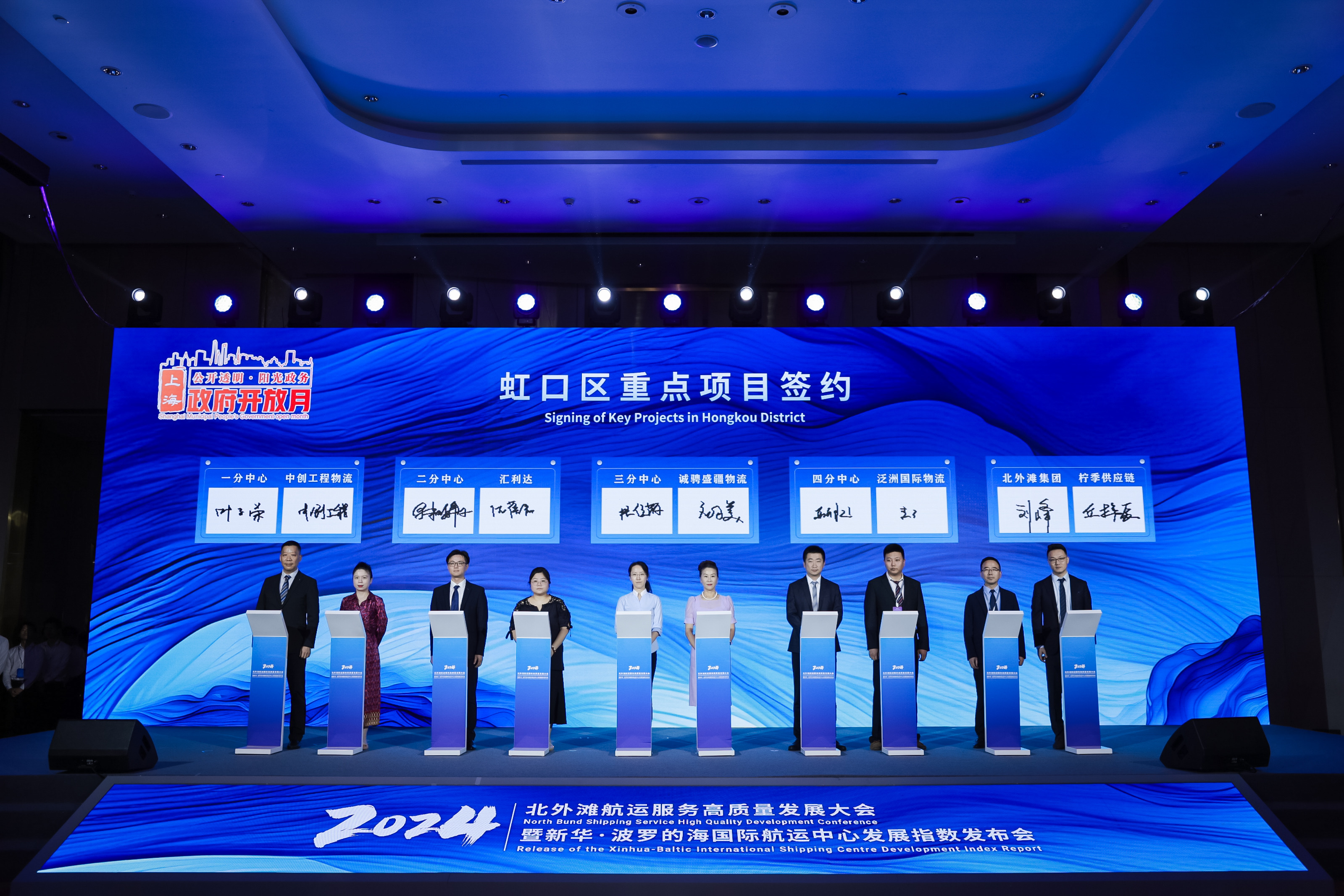虹口區(qū)投資促進(jìn)辦公室“政府開放日”活動：看虹口，創(chuàng)新“漣漪”何以匯成發(fā)展“潮頭”.jpeg