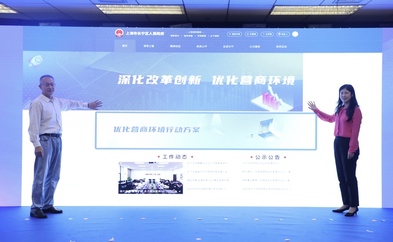 大虹橋國(guó)際會(huì)客廳揭牌，長(zhǎng)寧區(qū)政務(wù)公開(kāi)邁上新臺(tái)階3.jpg