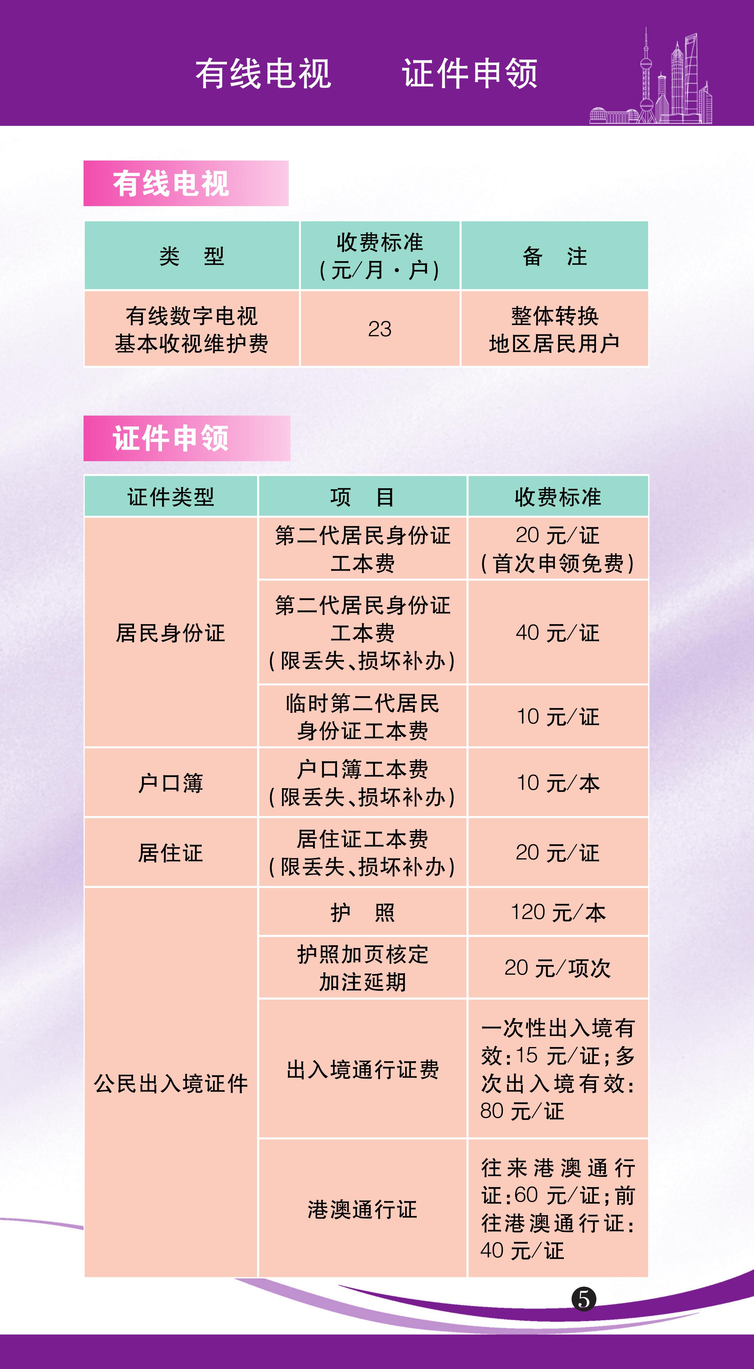 第7頁.jpg