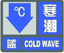 上海市人民政府批轉(zhuǎn)市氣象局關(guān)于貫徹中國氣象局《氣象災(zāi)害預(yù)警信號發(fā)布與傳播辦法》實(shí)施意見的通知