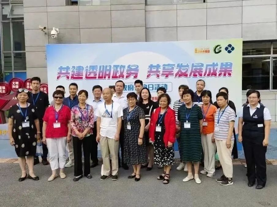 共建透明政務(wù) 共享發(fā)展成果——新涇鎮(zhèn)社區(qū)事務(wù)受理服務(wù)中心政府開放月活動(dòng)12.jpg