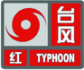 上海市人民政府批轉(zhuǎn)市氣象局關(guān)于貫徹中國氣象局《氣象災(zāi)害預(yù)警信號發(fā)布與傳播辦法》實(shí)施意見的通知