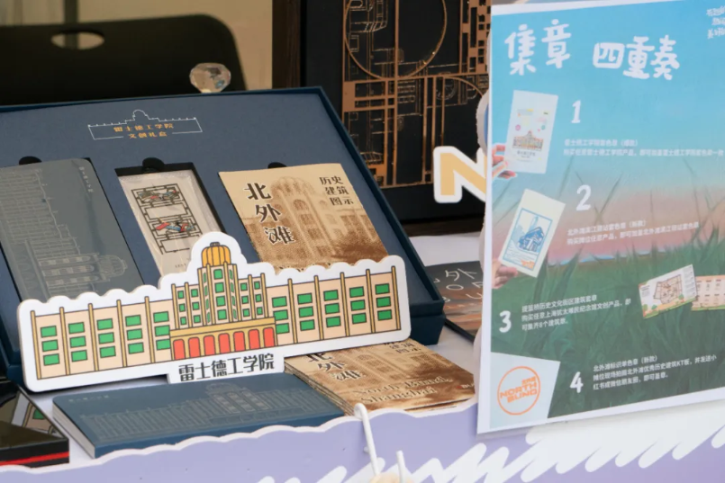 集章.png