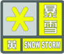 上海市人民政府批轉(zhuǎn)市氣象局關(guān)于貫徹中國氣象局《氣象災(zāi)害預(yù)警信號發(fā)布與傳播辦法》實(shí)施意見的通知