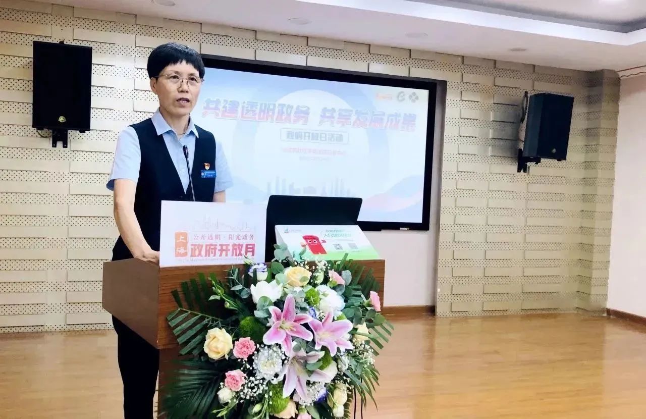 共建透明政務(wù) 共享發(fā)展成果——新涇鎮(zhèn)社區(qū)事務(wù)受理服務(wù)中心政府開放月活動(dòng)5.jpg