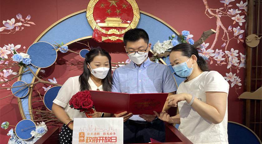 20220824“開(kāi)”啟幸福新婚“放”飛政務(wù)新風(fēng)——閔行區(qū)民政局舉辦政府開(kāi)放月活動(dòng)_副本.jpg